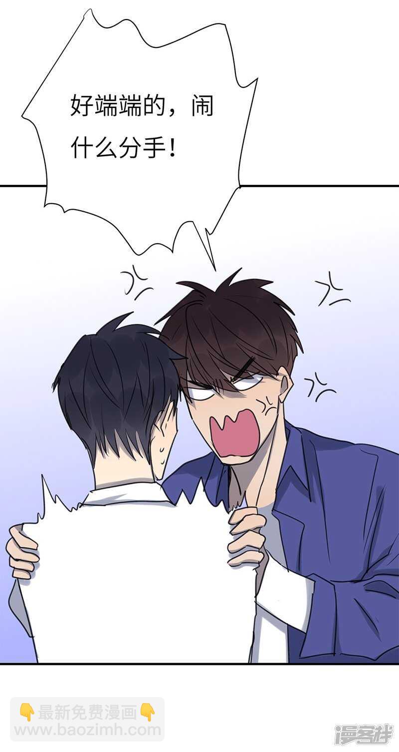 File.03网戒中心杀人案11-第40话