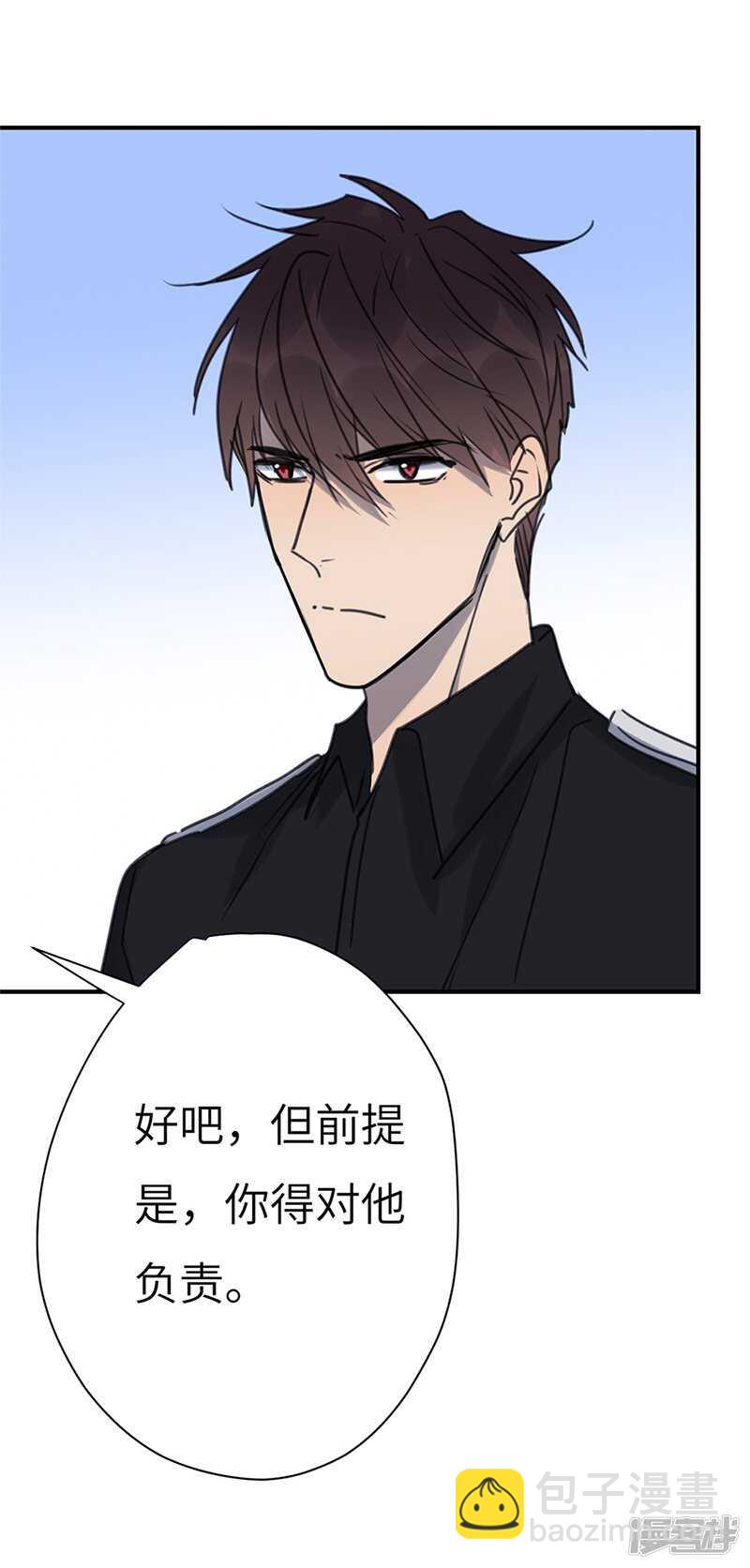 File.03网戒中心杀人案13-第42话