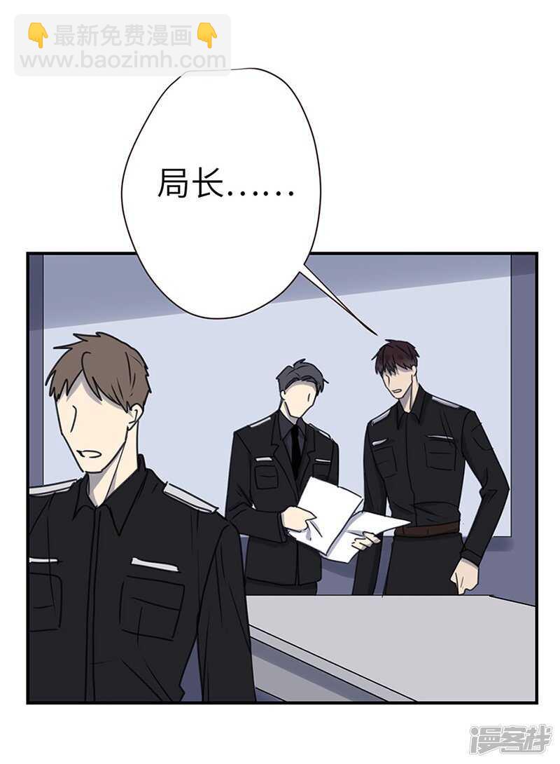 File.03网戒中心杀人案13-第42话