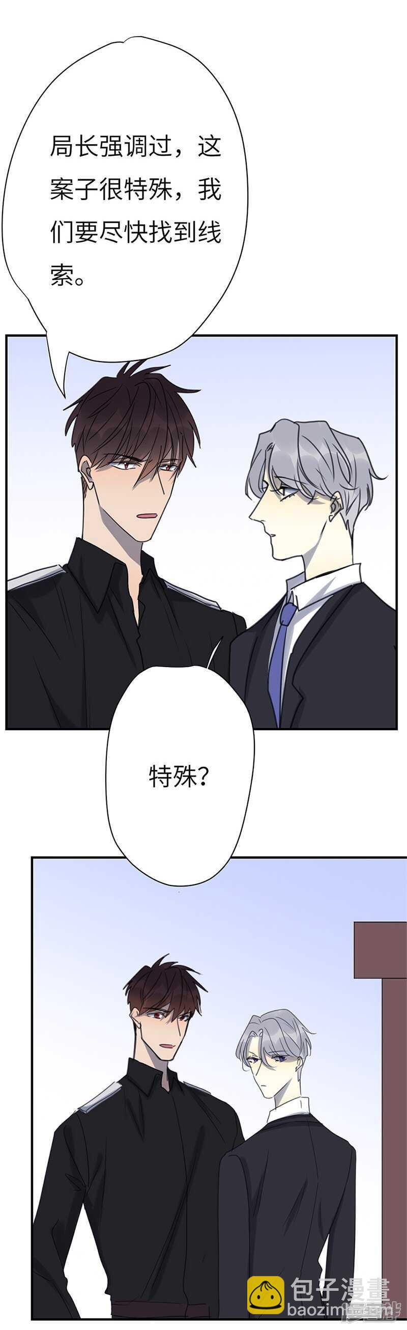 File.03网戒中心杀人案13-第42话