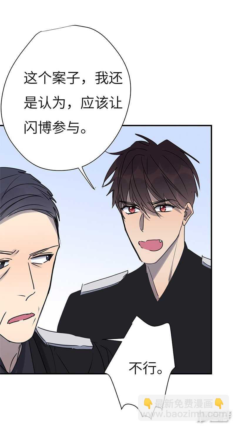 File.03网戒中心杀人案13-第42话