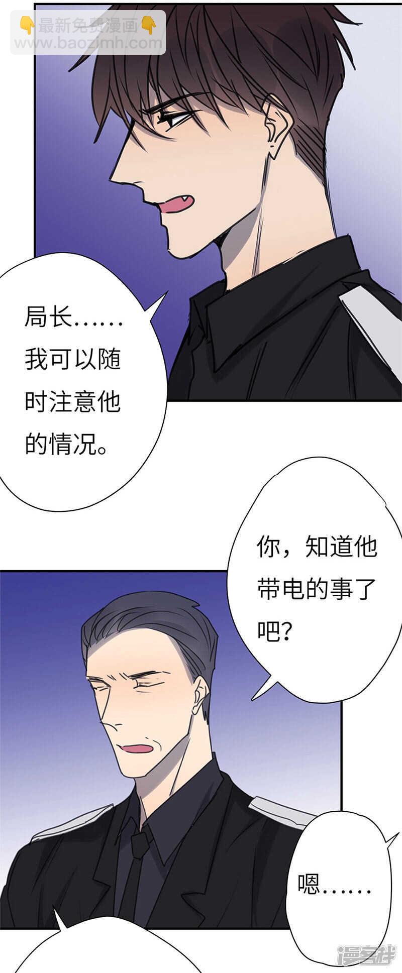 File.03网戒中心杀人案13-第42话