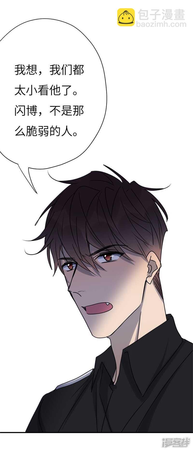 File.03网戒中心杀人案13-第42话
