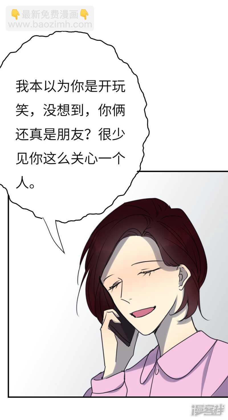 File4斯德哥尔摩连环杀手案2-第44话