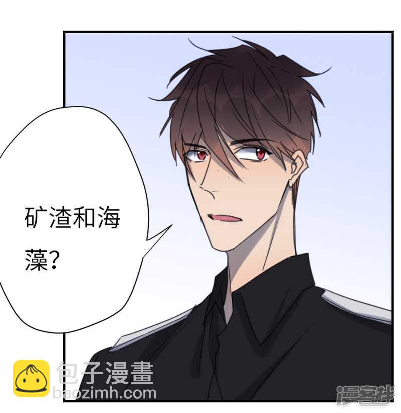 File4斯德哥尔摩连环杀手案2-第44话