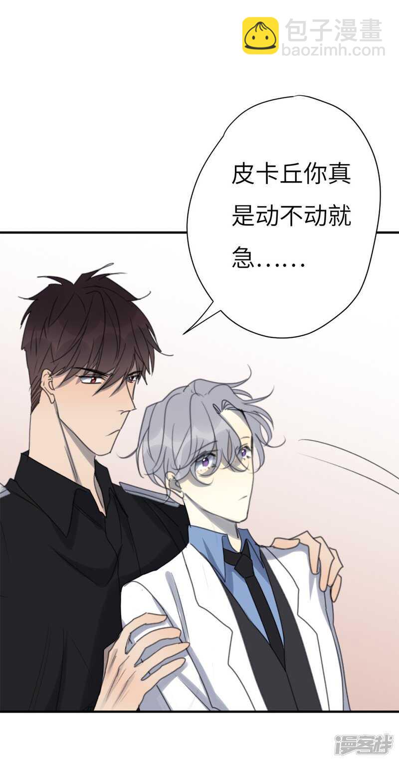 File4斯德哥尔摩连环杀手案2-第44话
