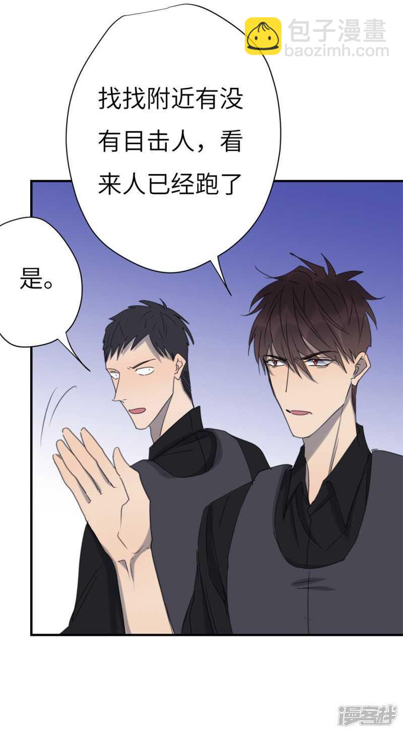 File4斯德哥尔摩连环杀手案2-第44话