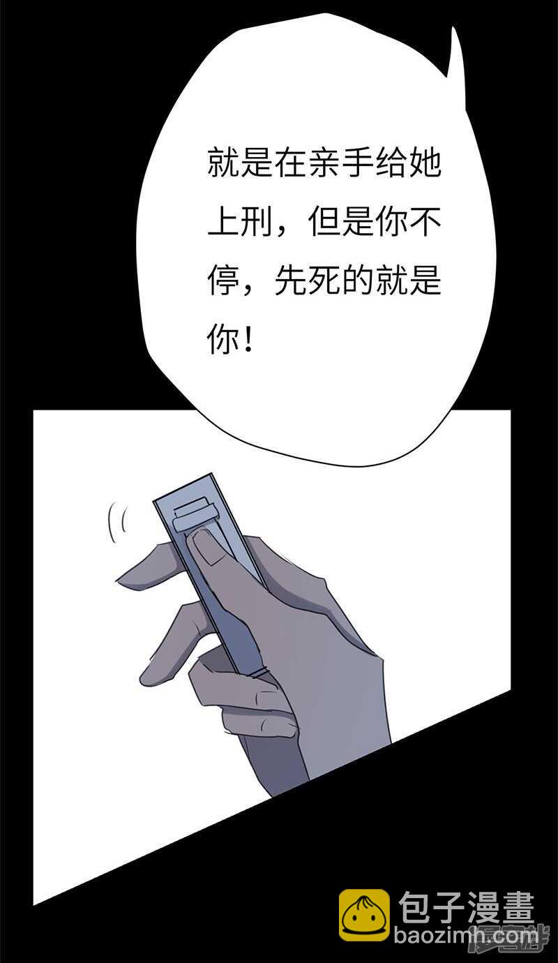 File4斯德哥尔摩连环杀手案4-第46话
