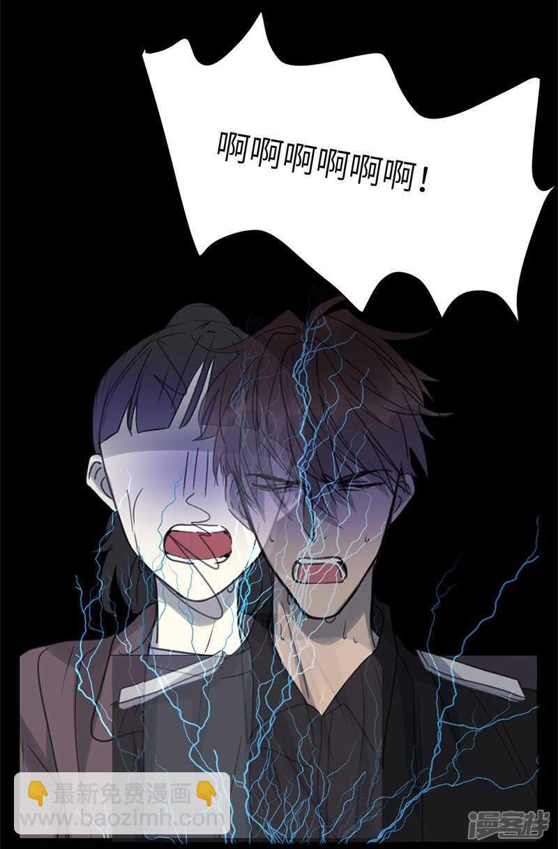 File4斯德哥尔摩连环杀手案4-第46话