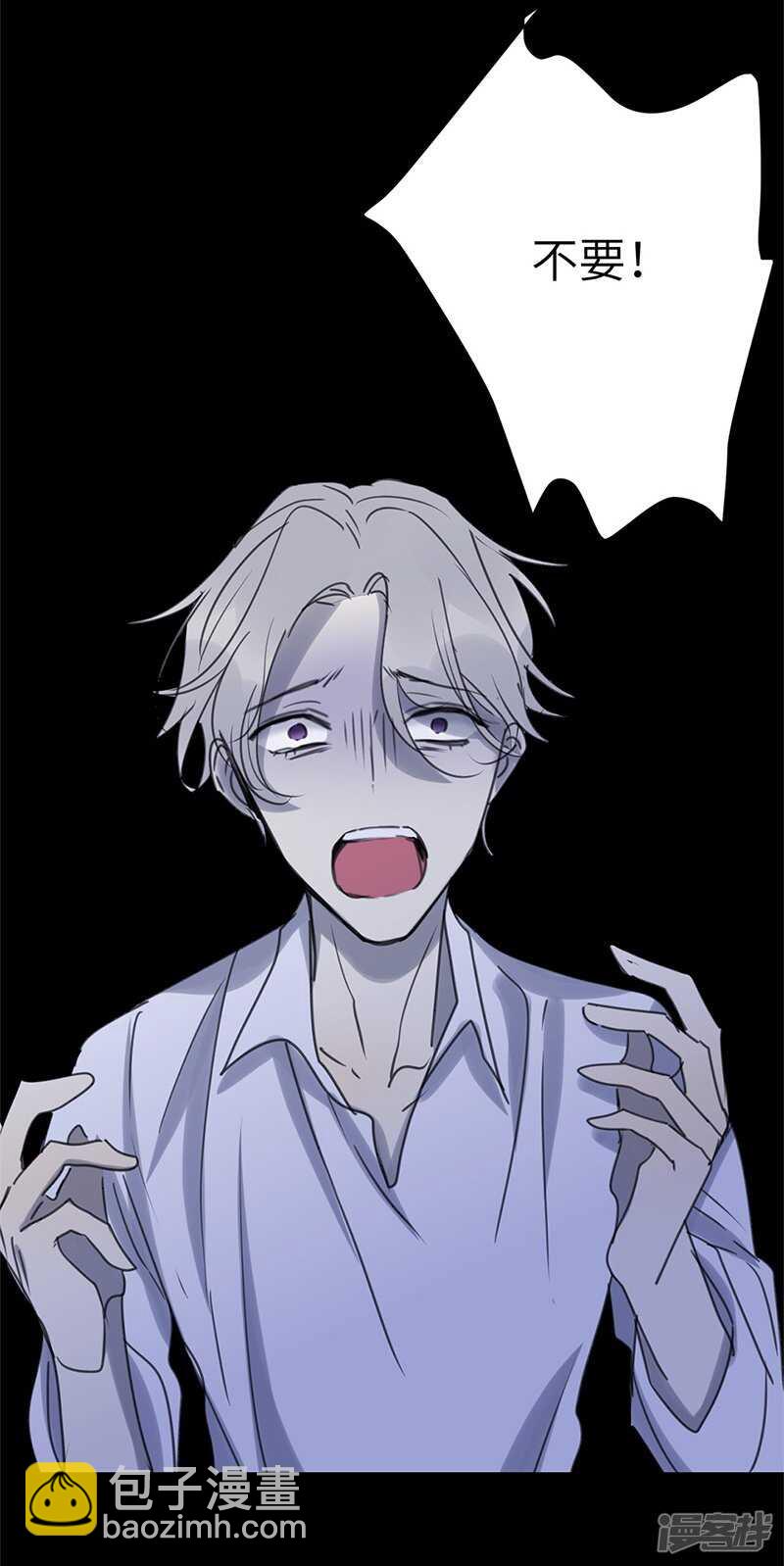 File4斯德哥尔摩连环杀手案4-第46话