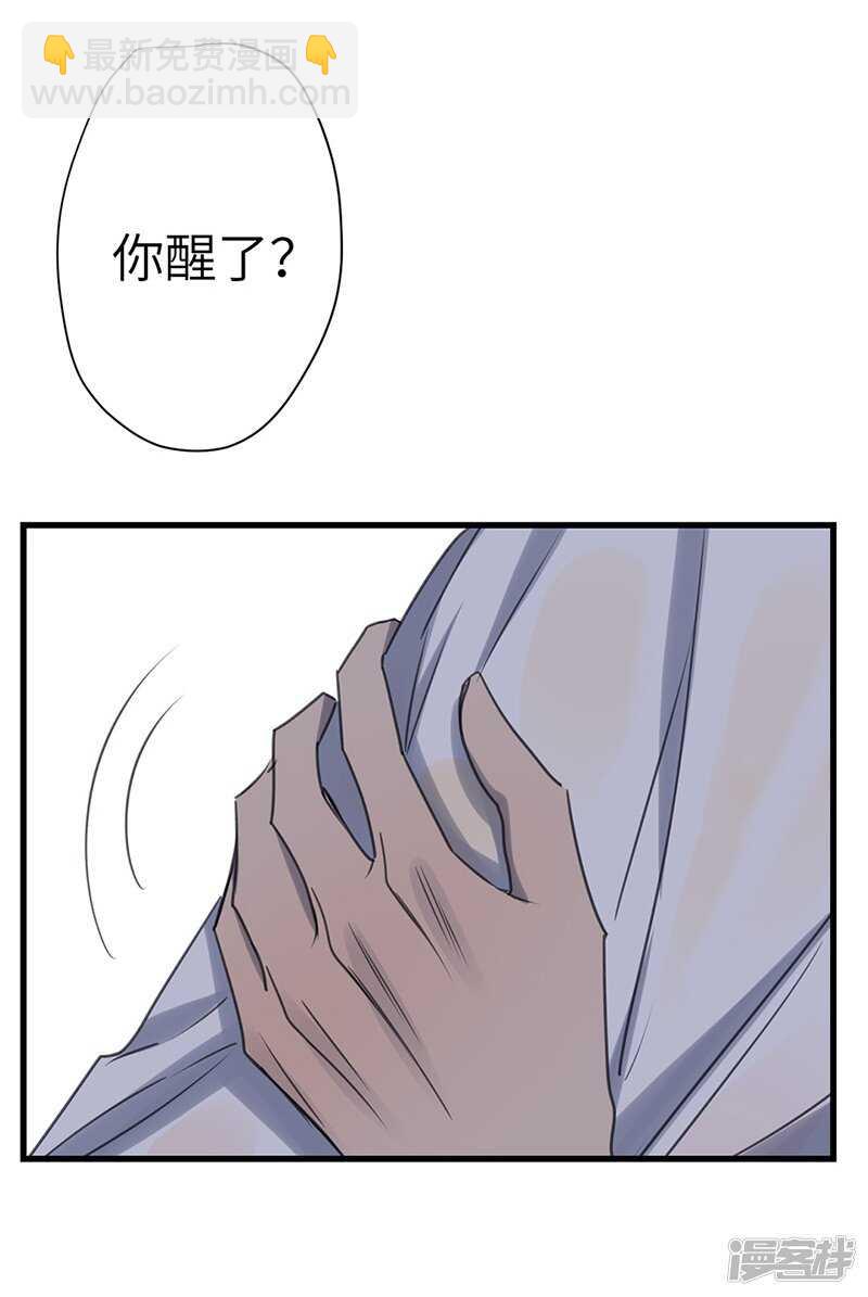 File4斯德哥尔摩连环杀手案4-第46话