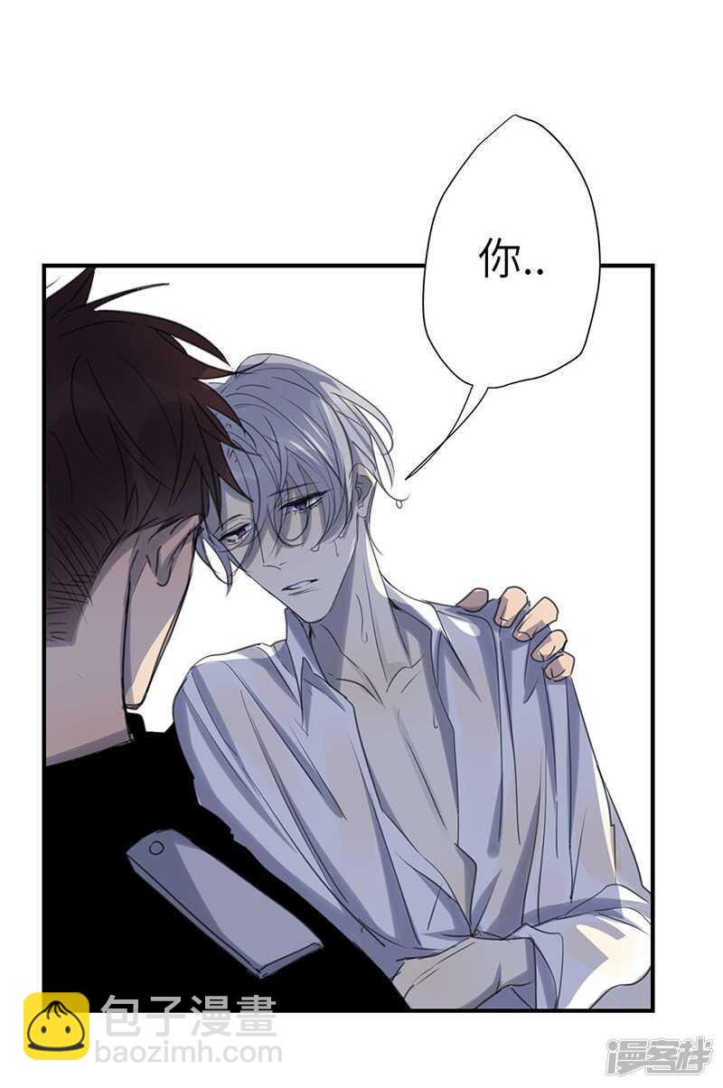 File4斯德哥尔摩连环杀手案4-第46话