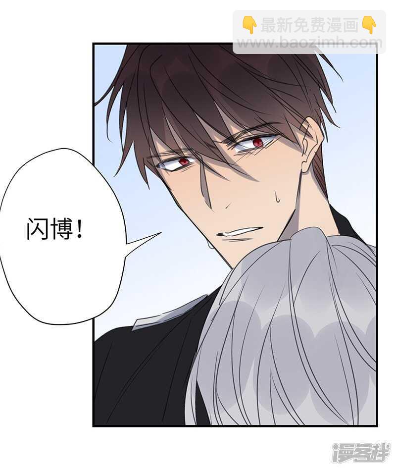 File4斯德哥尔摩连环杀手案4-第46话