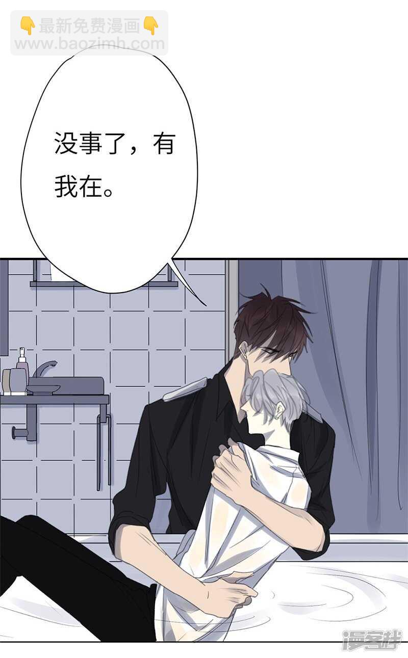 File4斯德哥尔摩连环杀手案4-第46话