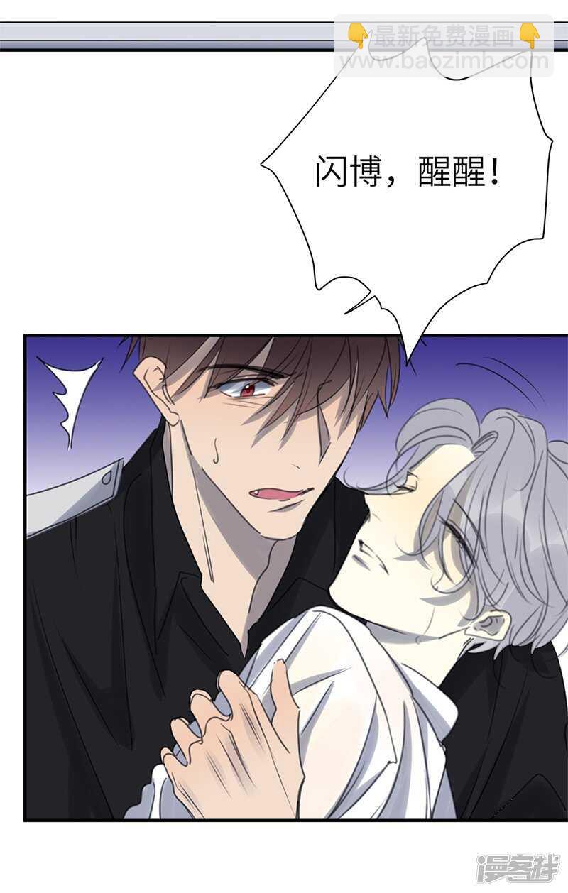 File4斯德哥尔摩连环杀手案4-第46话