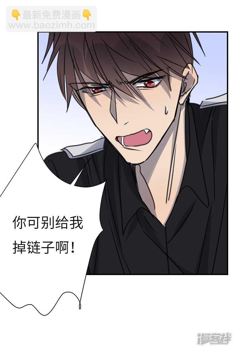 File4斯德哥尔摩连环杀手案4-第46话