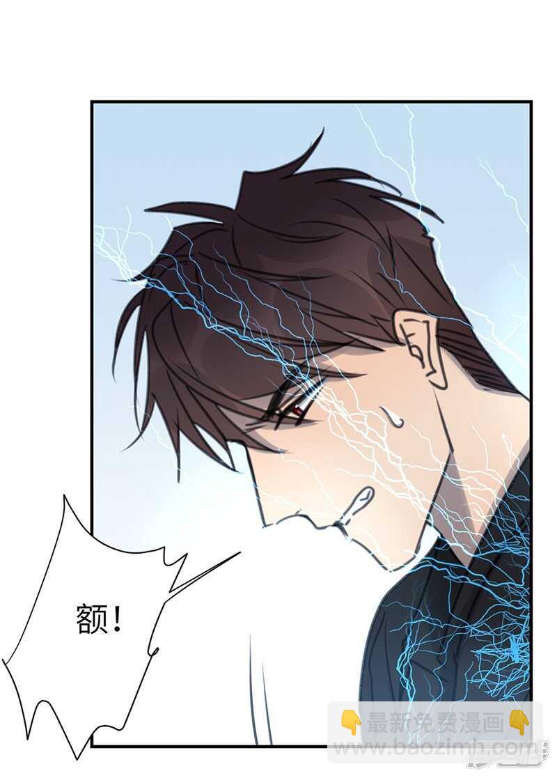 File4斯德哥尔摩连环杀手案4-第46话