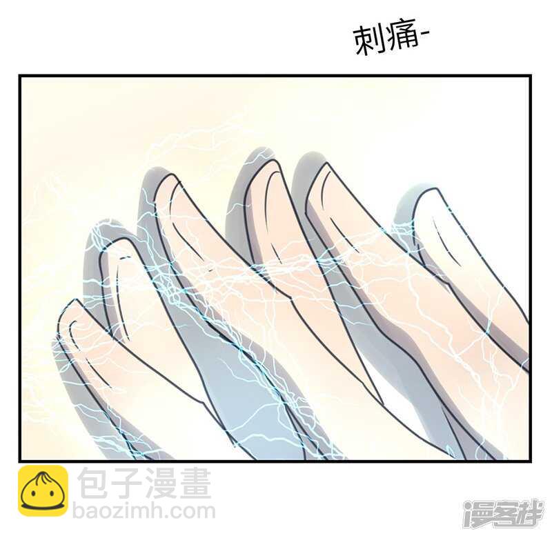 File4斯德哥尔摩连环杀手案4-第46话