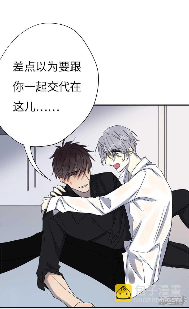 File4斯德哥尔摩连环杀手案4-第46话