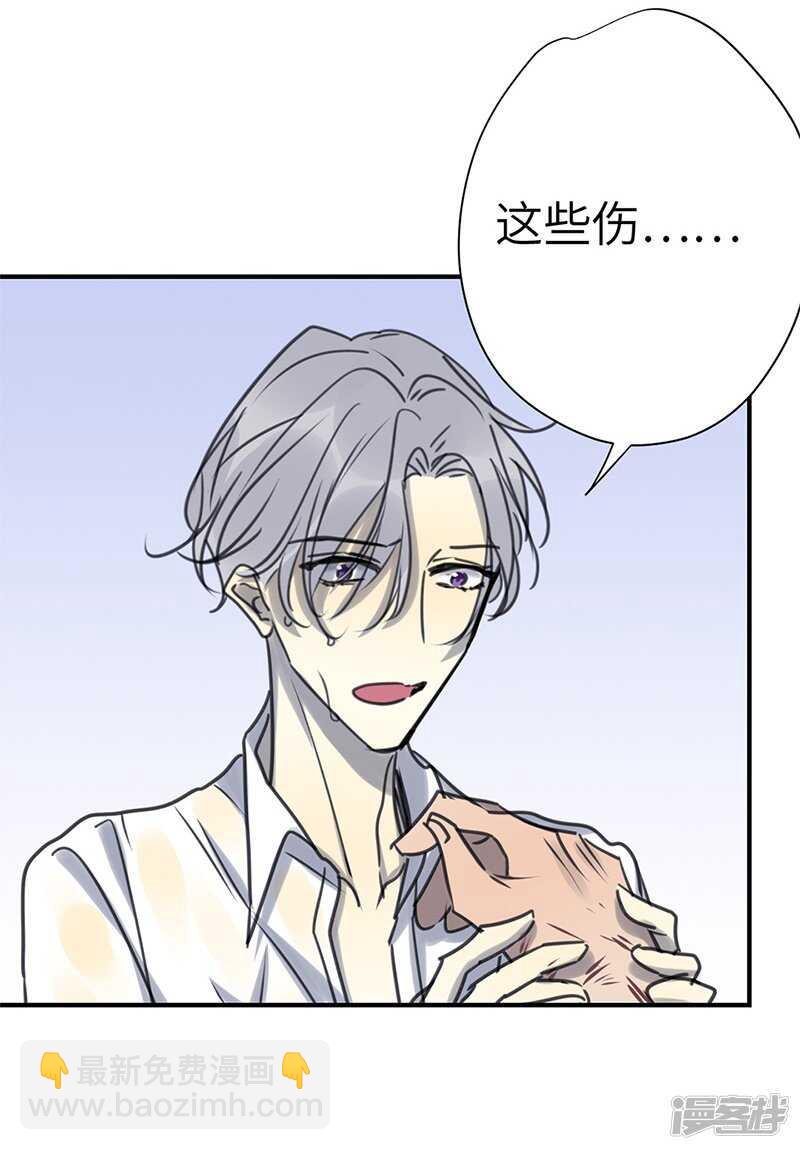 File4斯德哥尔摩连环杀手案4-第46话