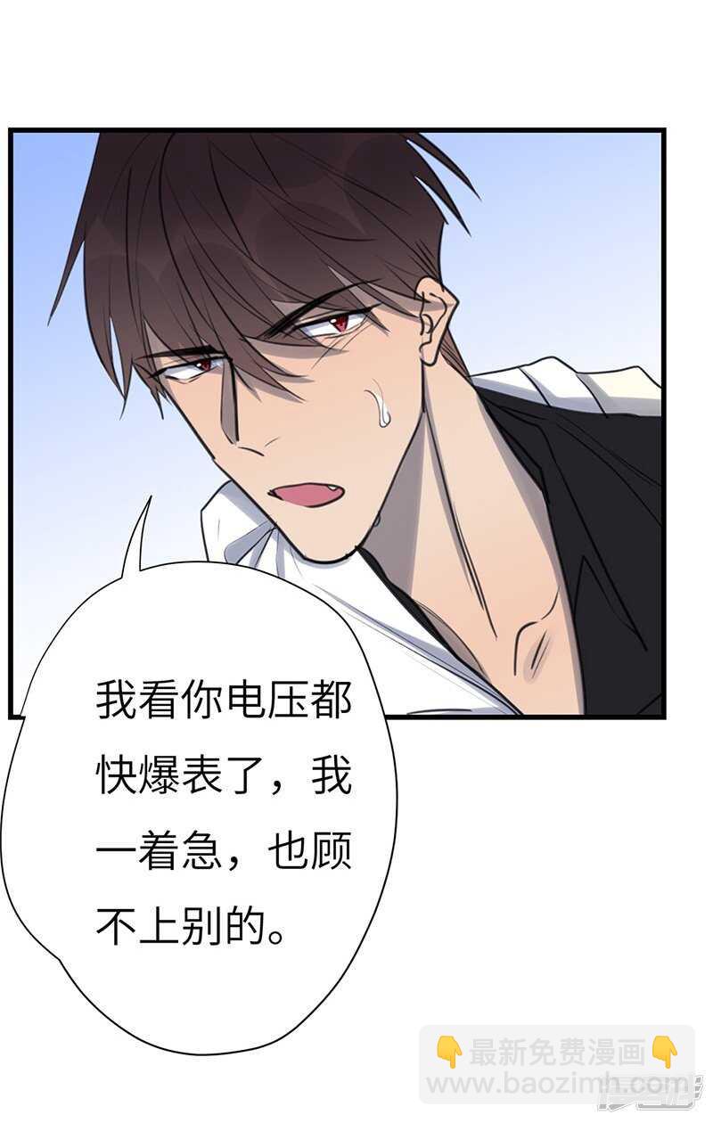 File4斯德哥尔摩连环杀手案4-第46话