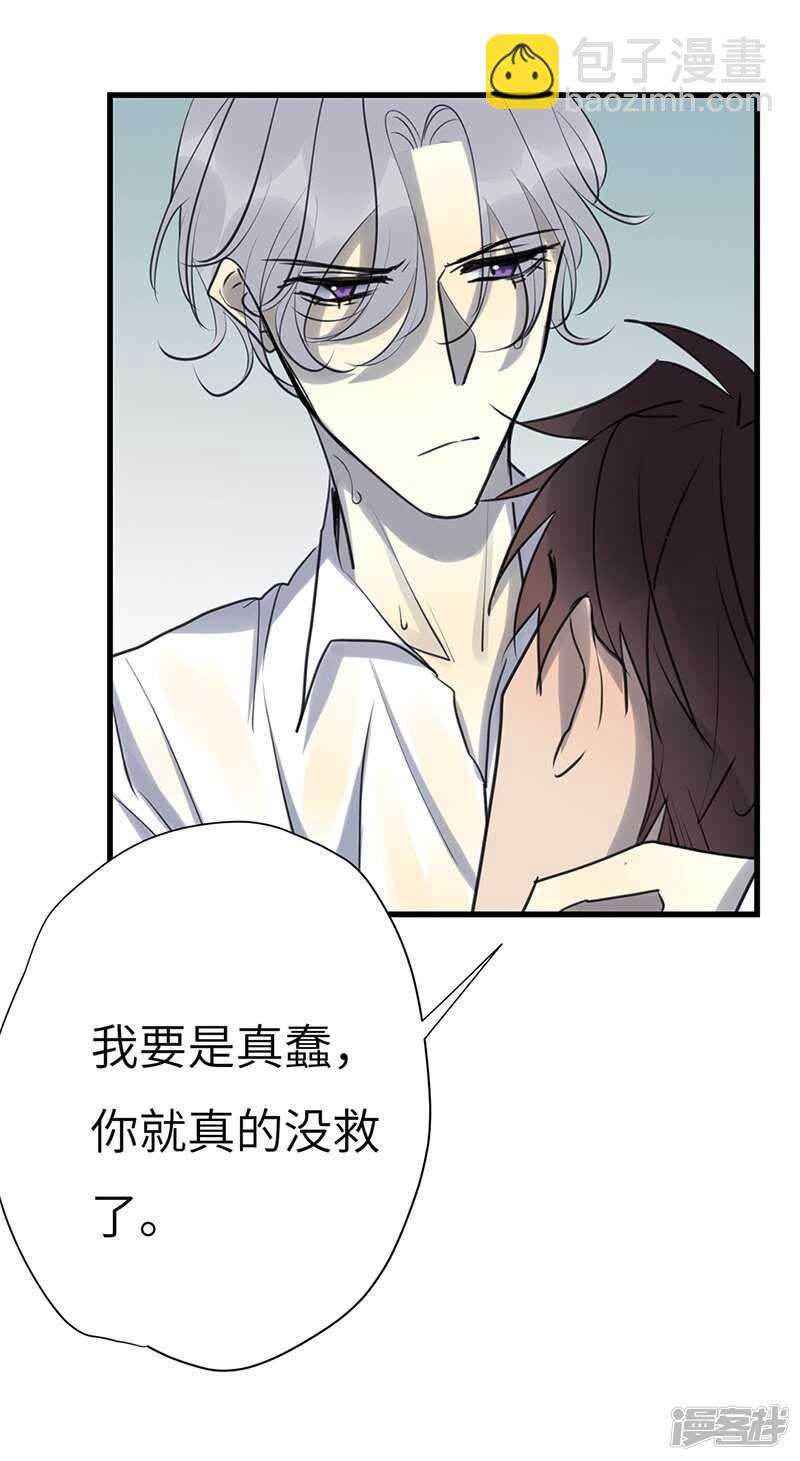 File4斯德哥尔摩连环杀手案4-第46话