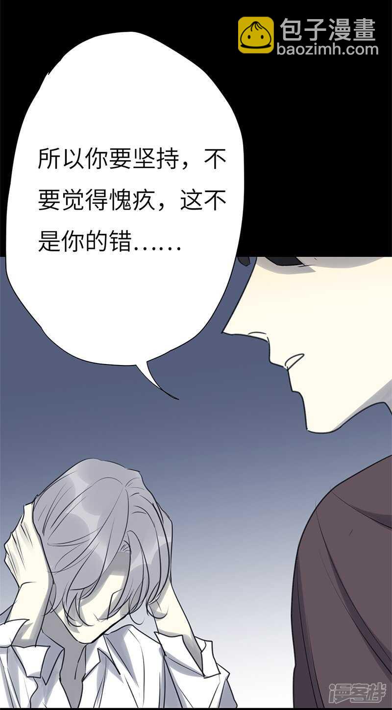 File4斯德哥尔摩连环杀手案4-第46话
