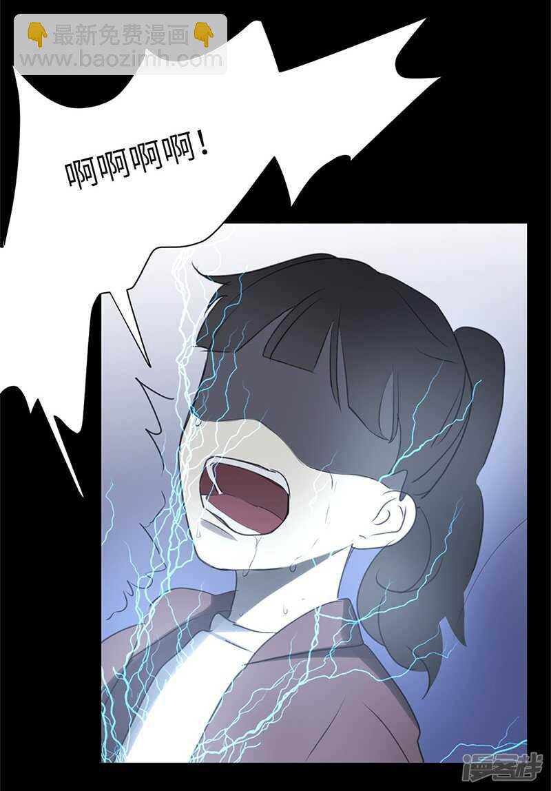 File4斯德哥尔摩连环杀手案4-第46话