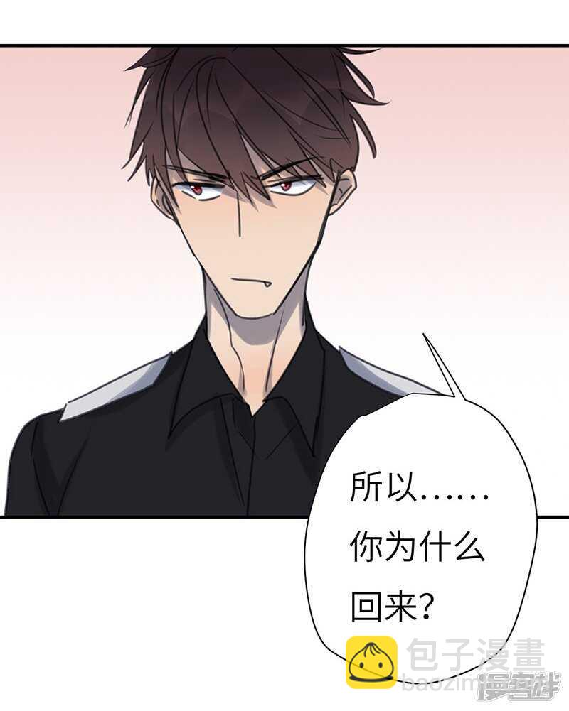 File.04斯德哥尔摩连环杀6-第48话