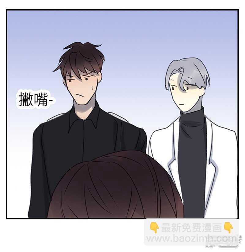 File.04斯德哥尔摩连环杀6-第48话