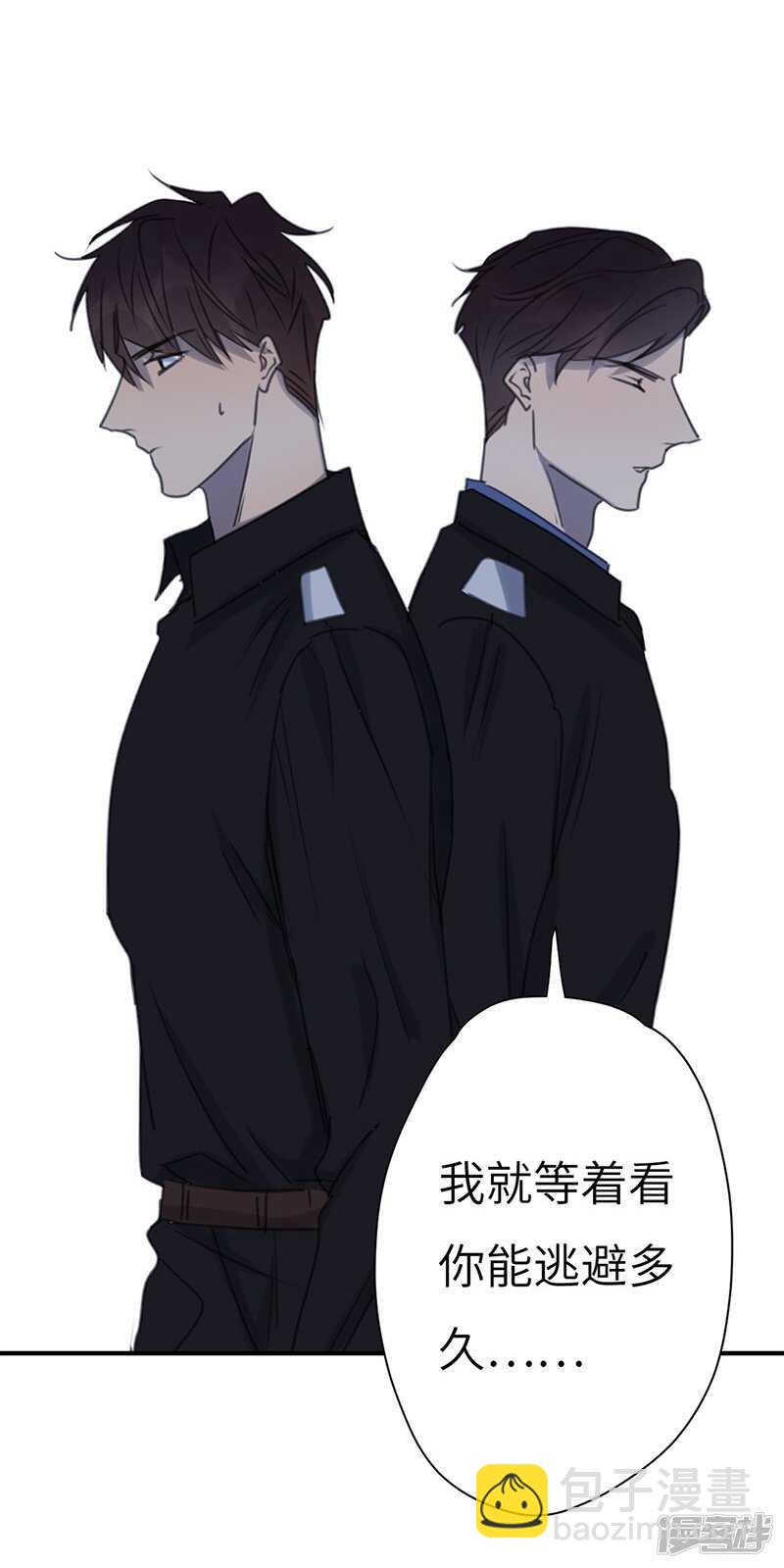 File.04斯德哥尔摩连环杀6-第48话