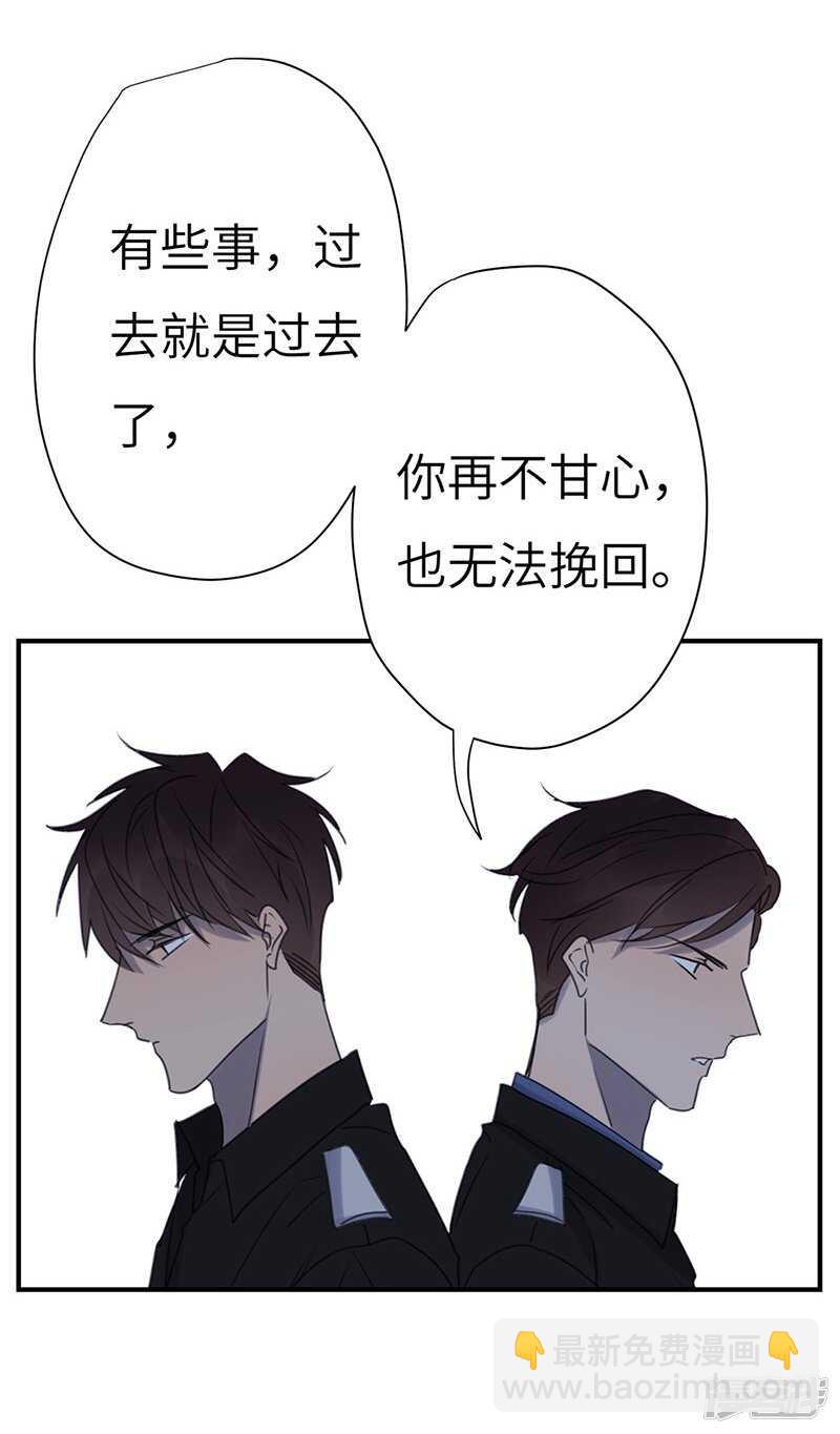 File.04斯德哥尔摩连环杀6-第48话