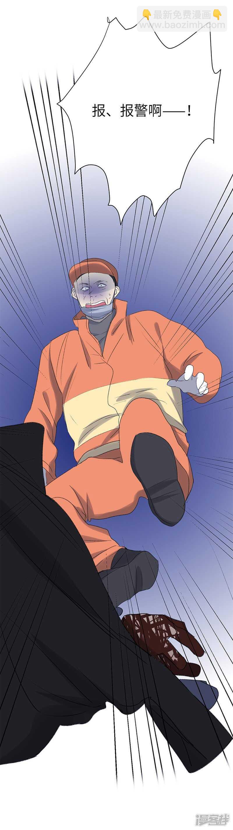 File.04斯德哥尔摩连环杀6-第48话