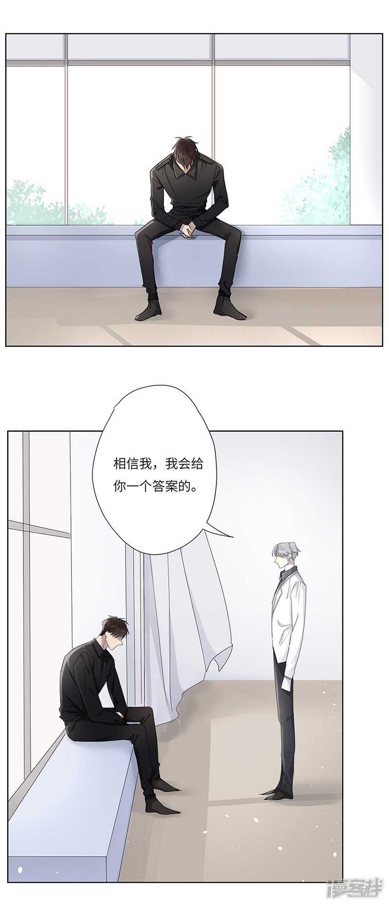 file.05离奇深山焚尸案2-第50话
