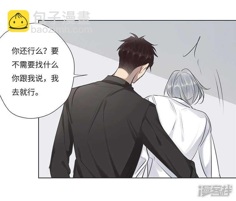 file.05离奇深山焚尸案2-第50话