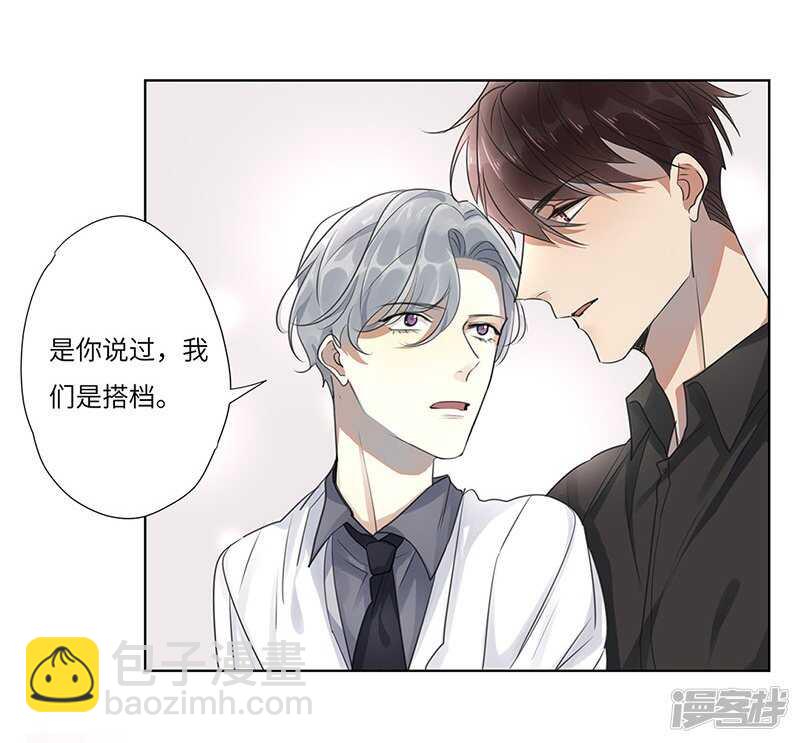 file.05离奇深山焚尸案2-第50话