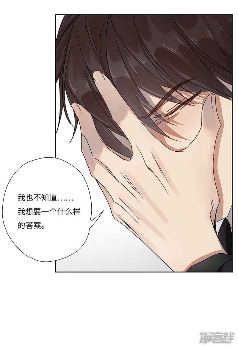 file.05离奇深山焚尸案2-第50话