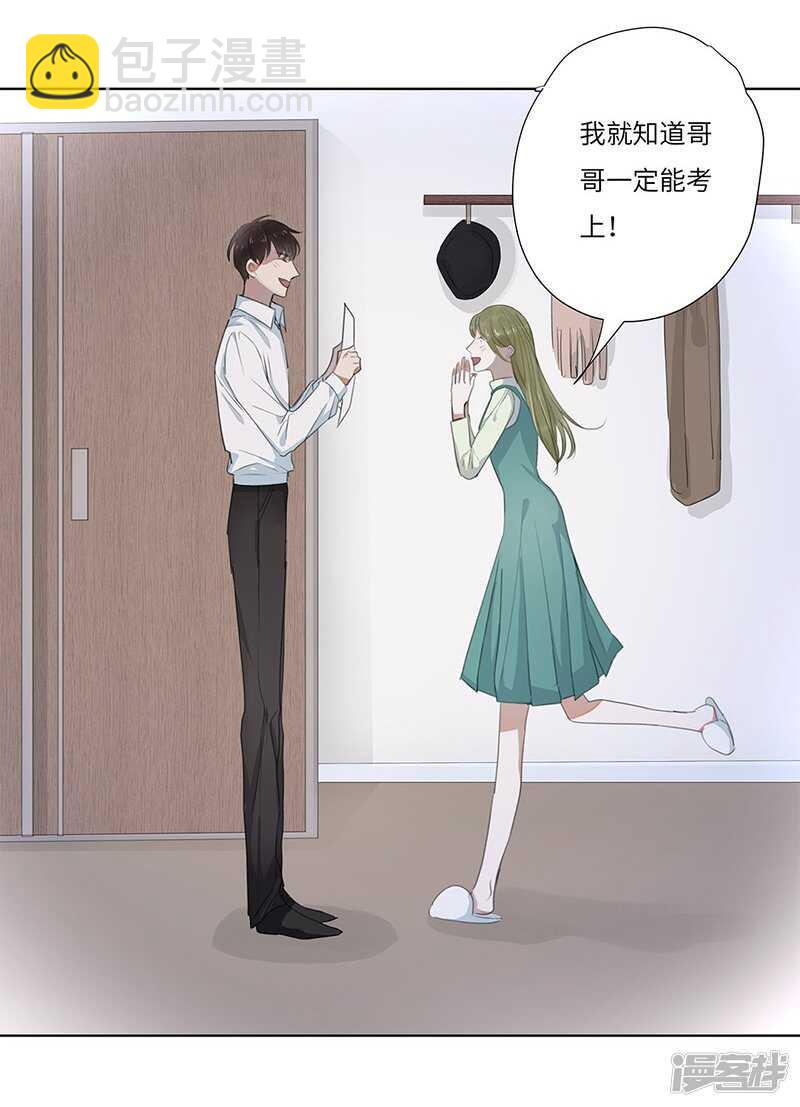 file.05离奇深山焚尸案2-第50话