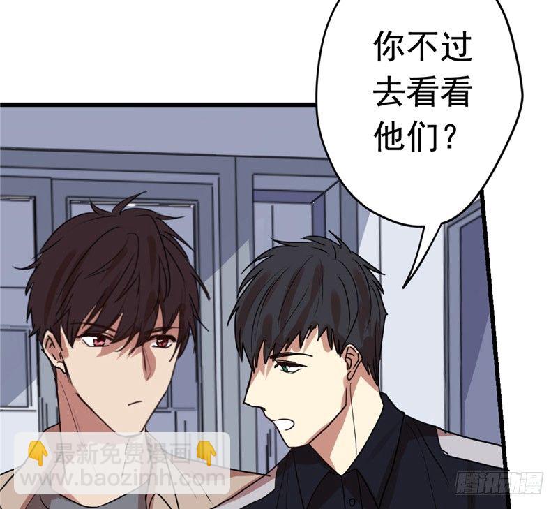 File.01最不合理之案（5）(1/2)-第6话