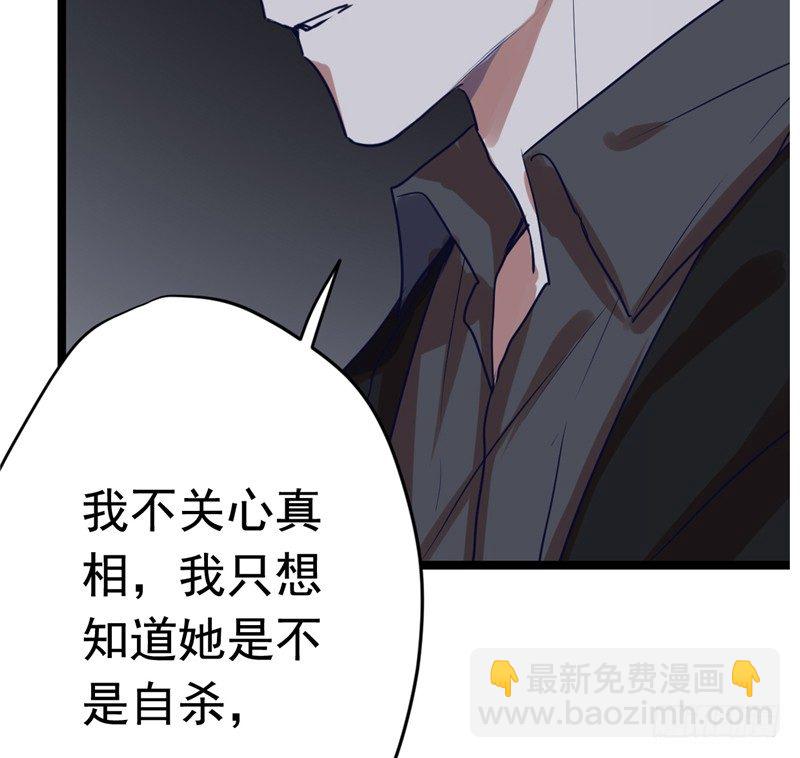 File.01最不合理之案（5）(1/2)-第6话