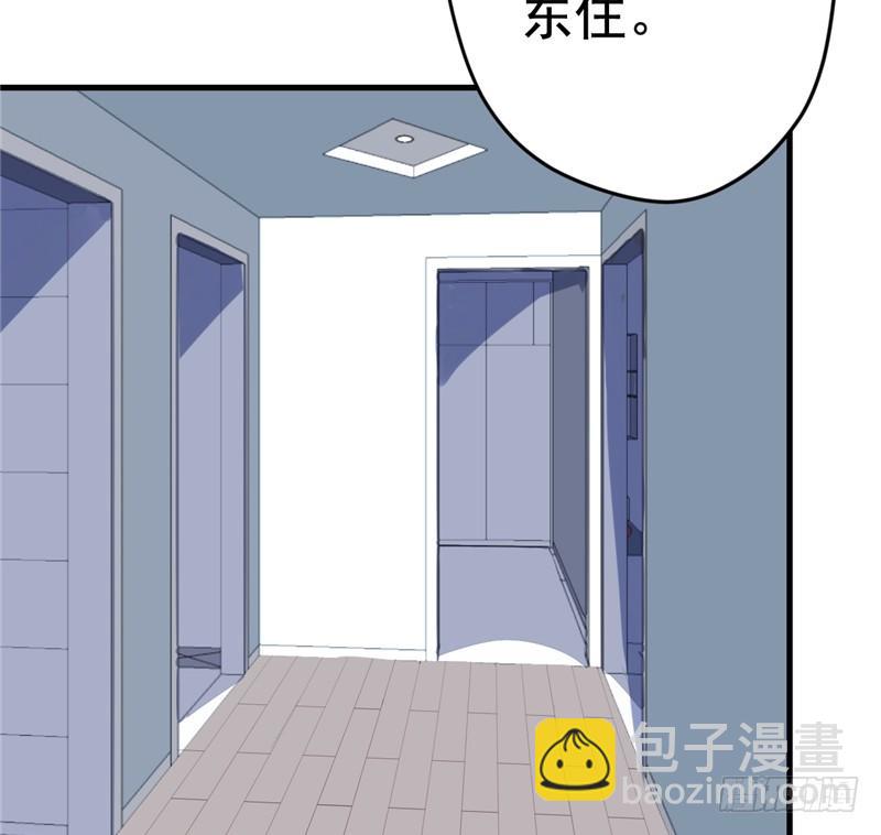 File.01最不合理之案（5）(1/2)-第6话