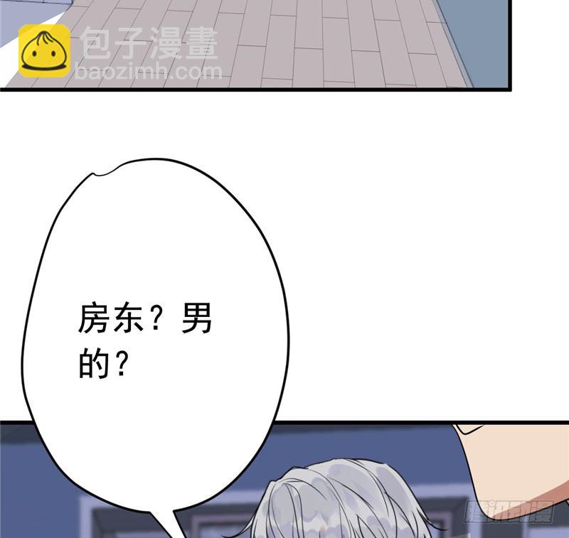 File.01最不合理之案（5）(1/2)-第6话