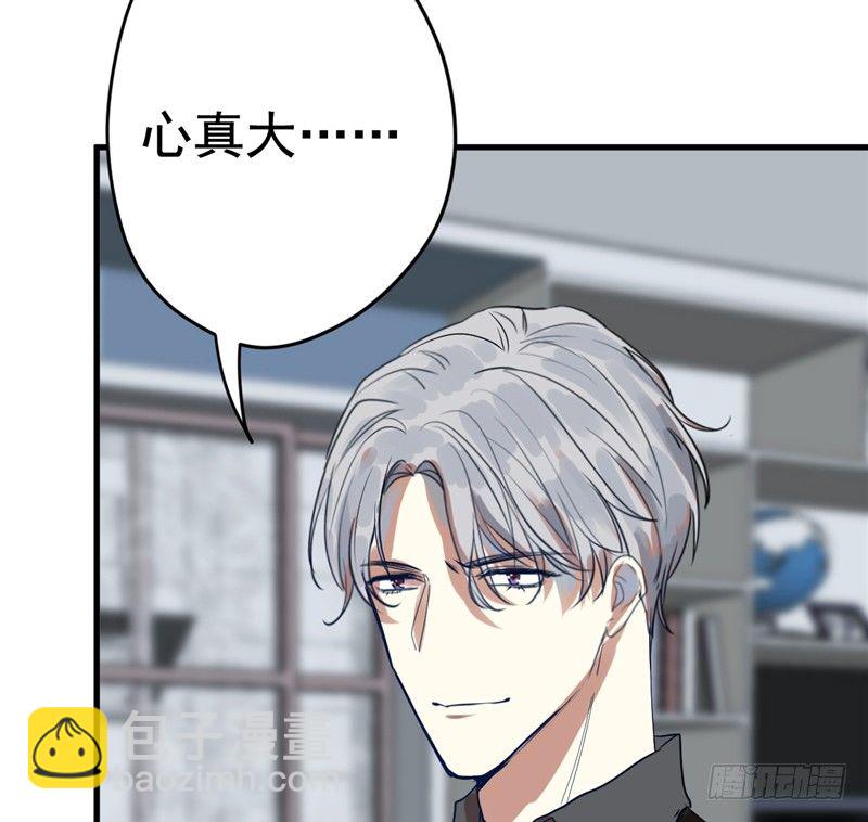 File.01最不合理之案（5）(1/2)-第6话