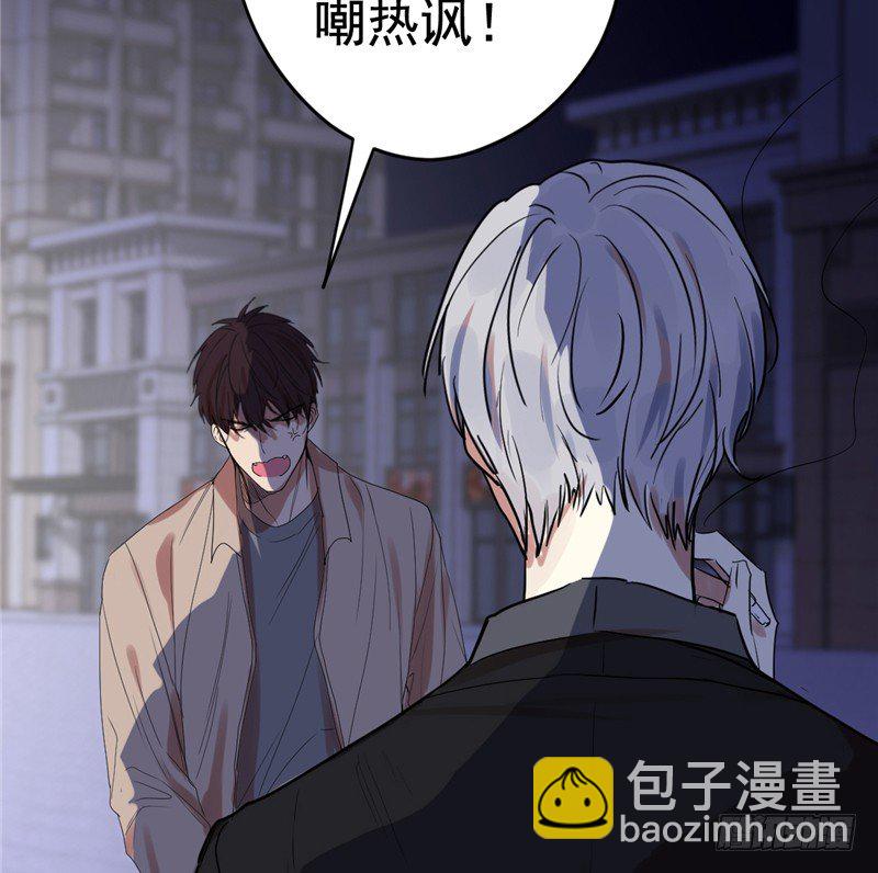 File.01最不合理之案（5）(1/2)-第6话