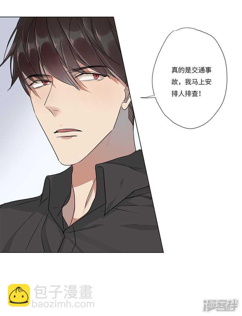 file.05离奇深山焚尸案4-第52话