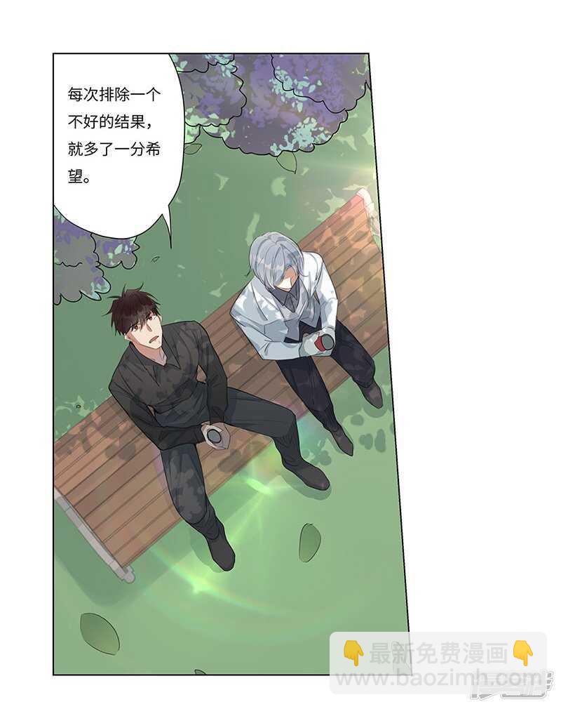 file.05离奇深山焚尸案4-第52话