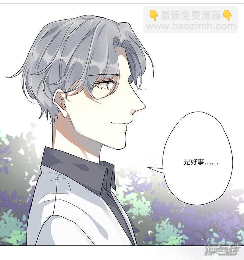 file.05离奇深山焚尸案4-第52话