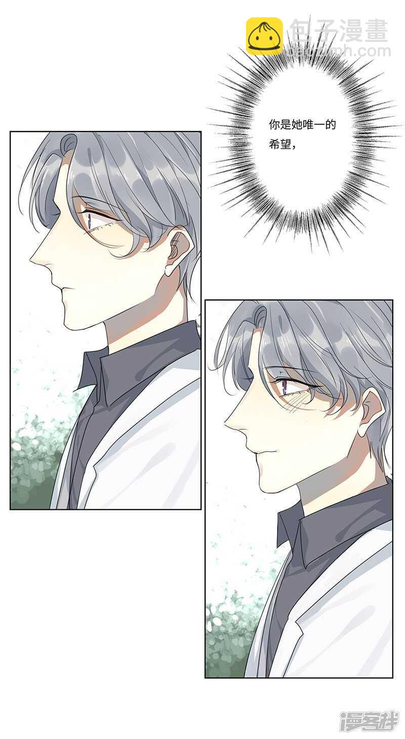 file.05离奇深山焚尸案4-第52话