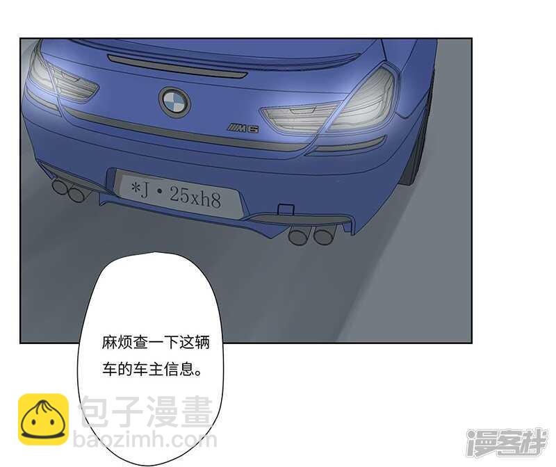 file.05离奇深山焚尸案4-第52话