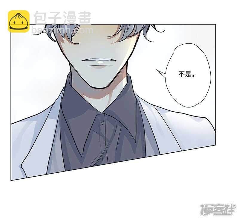 file.05离奇深山焚尸案4-第52话